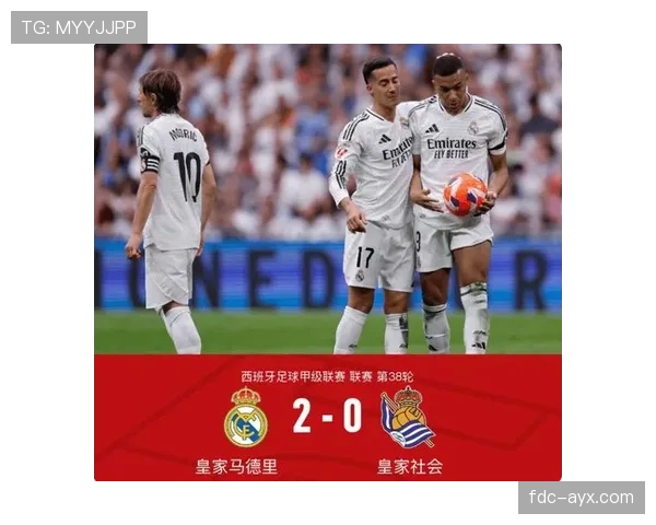 皇家社会定位球建功，关键战力克强敌表现抢眼