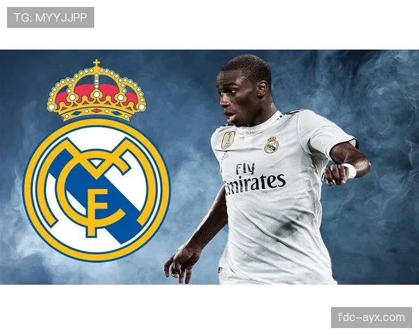 门迪与阿拉巴接班之争折射皇马后防新老交替与未来布局