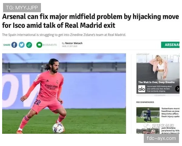 阿森纳防守问题显现:整体站位漏洞与个人能力短板是否制约赛季走势 阿森纳防守问题显现:整体站位漏洞与个人能力短板是否制约赛季走势