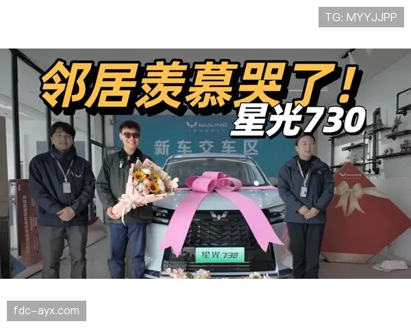 胡金秋又买了啥豪车？连隔壁邻居都看呆了…