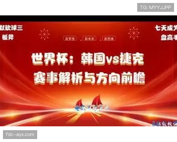 世界杯A组捷克队实力分析,能否压制韩国 世界杯A组捷克队实力分析,能否压制韩国